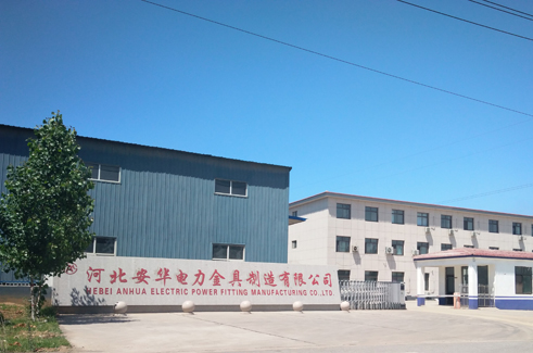 關(guān)于安華